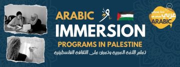 Arabic Immersion Programs in Palestine