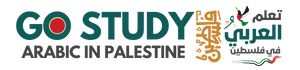Study Arabic in Palestine