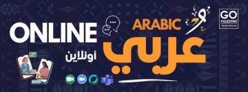 Online Levantine and Modern Standard Arabic Course