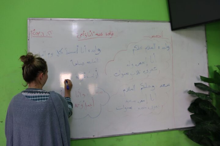 Where to Study Arabic in Palestine